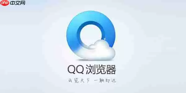 手机qq浏览器怎么下载网页视频 手机qq浏览器下载网页视频方法