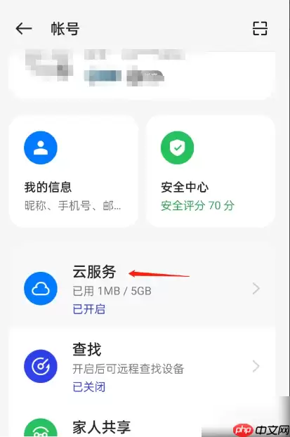 qq浏览器怎么恢复之前的浏览记录  qq浏览器恢复之前浏览记录方法