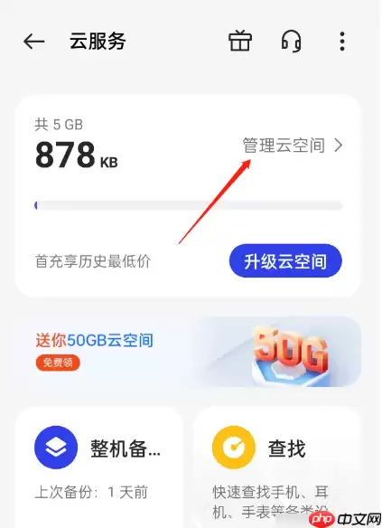 qq浏览器怎么恢复之前的浏览记录  qq浏览器恢复之前浏览记录方法