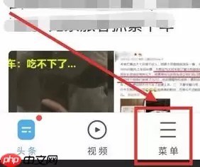 ucweb怎么关闭我的最近常看 uc浏览器删除最近常看方法