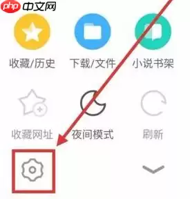 ucweb怎么关闭我的最近常看 uc浏览器删除最近常看方法