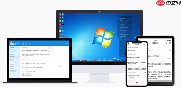 如何在旧电脑上安装Windows 11系统？