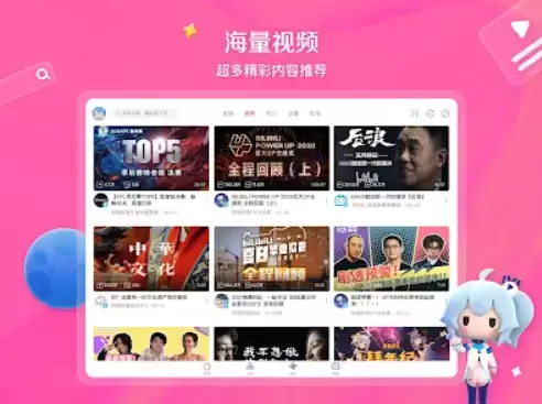 B站暴躁少女csgo高清完整版在线观看入口 - 游乐网