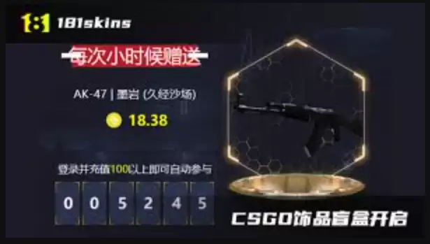 181skins开箱网站官网入口 181skins游戏开箱网直接进 - 游乐网