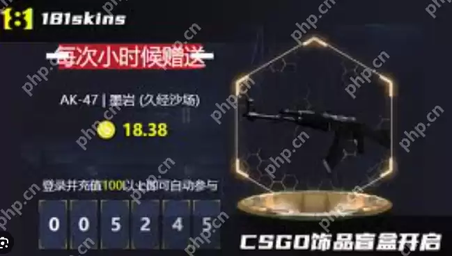 181skins开箱官网在哪里 181skins开箱官网入口 - 游乐网