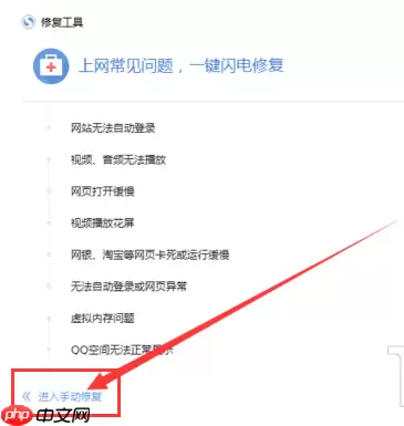 搜狗浏览器为什么打不开网页 打不开网页解决方法