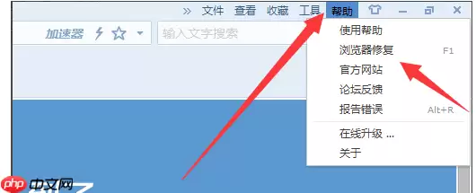 搜狗浏览器为什么打不开网页 打不开网页解决方法