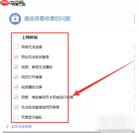 搜狗浏览器为什么打不开网页 打不开网页解决方法