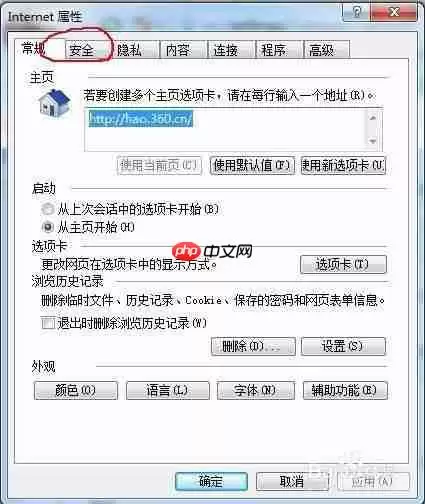 搜狗手机浏览器如何复制粘贴不了文字 复制内容方法