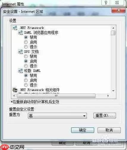 搜狗手机浏览器如何复制粘贴不了文字 复制内容方法
