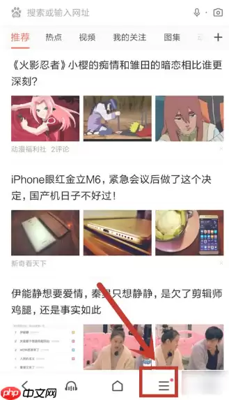 百度浏览器怎么设置简洁版 百度浏览器设置简洁版教程