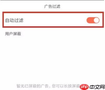 百度浏览器怎么设置简洁版 百度浏览器设置简洁版教程