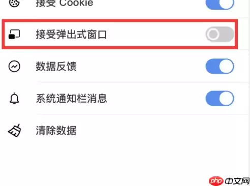 傲游浏览器怎么关闭弹出窗口设置 傲游浏览器关闭弹出的窗口方法