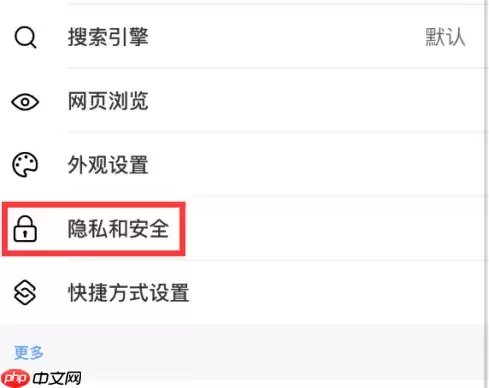 傲游浏览器怎么关闭弹出窗口设置 傲游浏览器关闭弹出的窗口方法