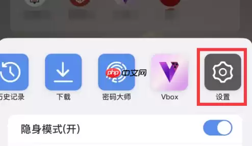 傲游浏览器怎么关闭弹出窗口设置 傲游浏览器关闭弹出的窗口方法
