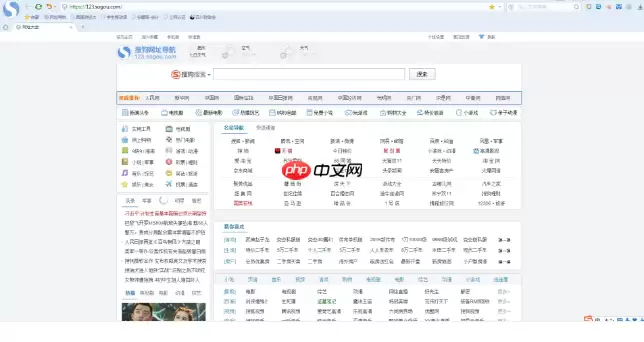 搜狗浏览器怎么截图 搜狗浏览器截图教程