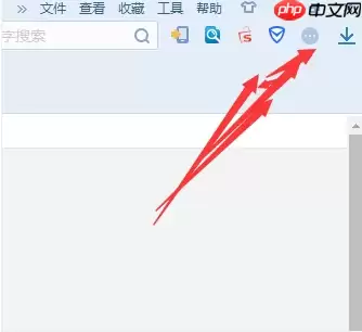 搜狗浏览器怎么截图 搜狗浏览器截图教程