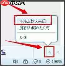 搜狗浏览器如何删除搜索记录 删除搜索记录教程