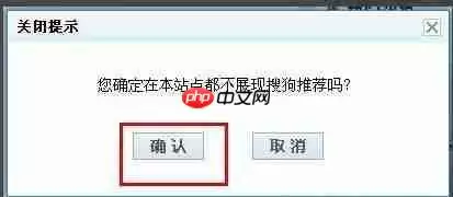 搜狗浏览器如何删除搜索记录 删除搜索记录教程