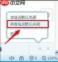 搜狗浏览器如何删除搜索记录 删除搜索记录教程