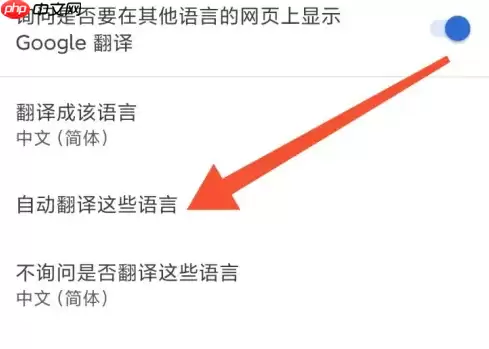 星愿浏览器如何增加翻译功能 星愿浏览器设置自动翻译教程