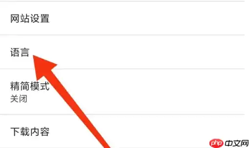 星愿浏览器如何增加翻译功能 星愿浏览器设置自动翻译教程