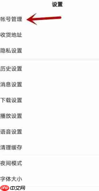 百度浏览器怎么关闭禁止访问  百度浏览器关闭禁止访问教程