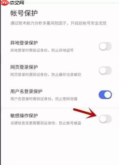 百度浏览器怎么关闭禁止访问  百度浏览器关闭禁止访问教程