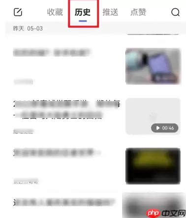 百度浏览器如何查看浏览记录 百度浏览器查看浏览记录方法介绍