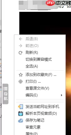 搜狗浏览器怎么下载网页视频 下载方法