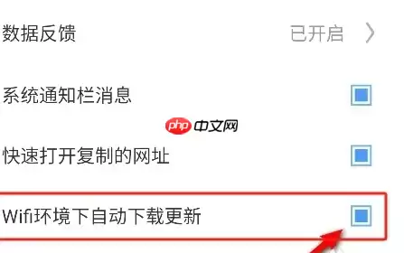 傲游浏览器如何关闭更新 遨游浏览器关闭更新方法介绍