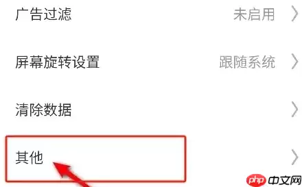 傲游浏览器如何关闭更新 遨游浏览器关闭更新方法介绍