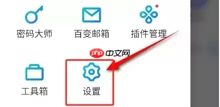 傲游浏览器如何关闭更新 遨游浏览器关闭更新方法介绍