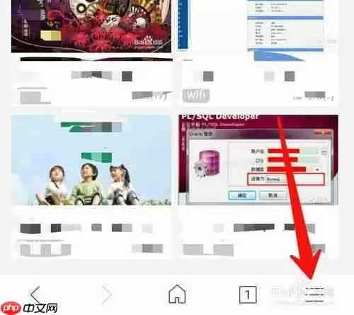 搜狗手机浏览器怎么设置成电脑模式