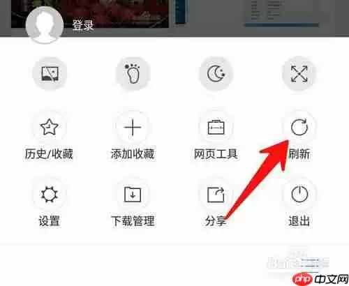 搜狗手机浏览器怎么设置成电脑模式