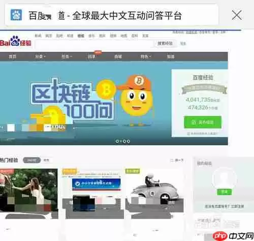 搜狗手机浏览器怎么设置成电脑模式