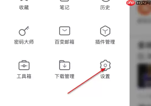 傲游浏览器如何清理缓存 傲游浏览器清理缓存方法介绍