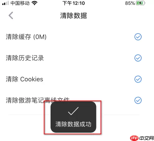 傲游浏览器如何清理缓存 傲游浏览器清理缓存方法介绍