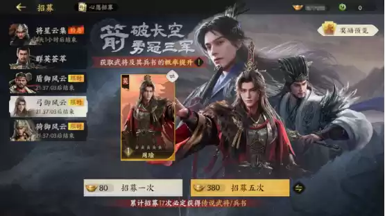 不做牛马，自由开打，《三国群英传：策定九州》问鼎测试今日开启 