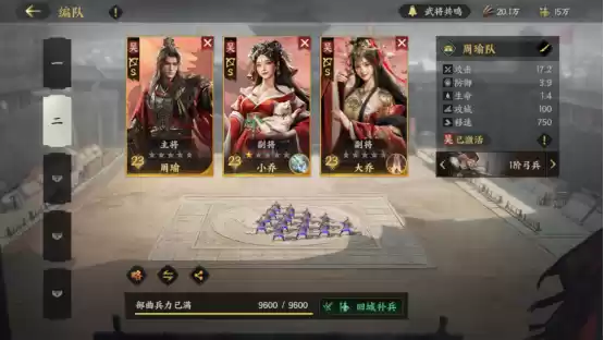 不做牛马，自由开打，《三国群英传：策定九州》问鼎测试今日开启 