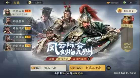 不做牛马，自由开打，《三国群英传：策定九州》问鼎测试今日开启 