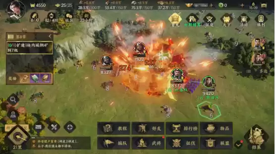 不做牛马，自由开打，《三国群英传：策定九州》问鼎测试今日开启 