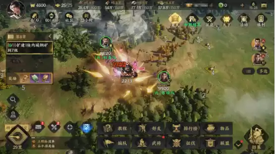 不做牛马，自由开打，《三国群英传：策定九州》问鼎测试今日开启 