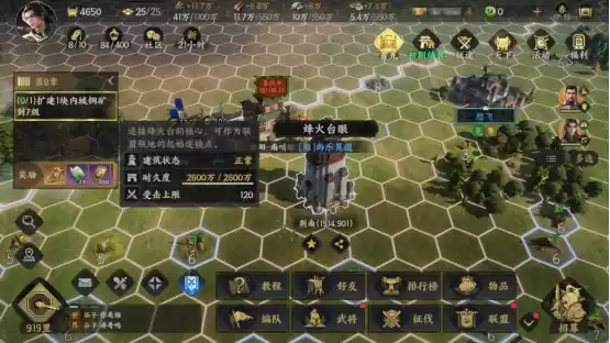 不做牛马，自由开打，《三国群英传：策定九州》问鼎测试今日开启 