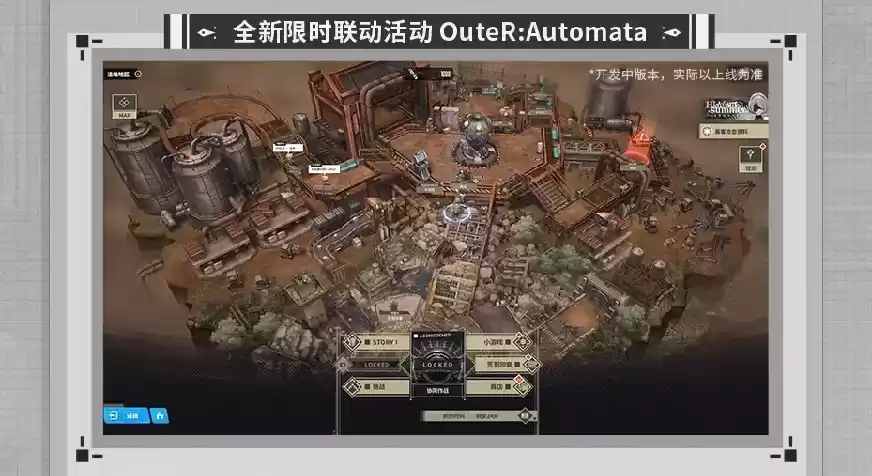 4.webp 《胜利女神:新的希望》联动开启:愿人类荣光永存