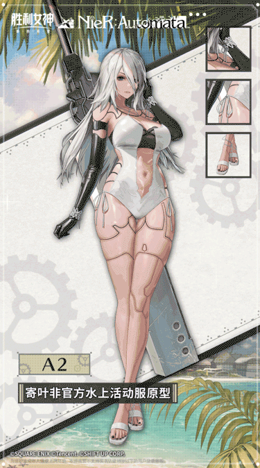 6.webp 《胜利女神:新的希望》联动开启:愿人类荣光永存