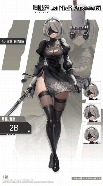 7.webp 《胜利女神:新的希望》联动开启:愿人类荣光永存