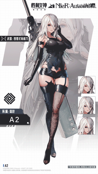 9.webp 《胜利女神:新的希望》联动开启:愿人类荣光永存