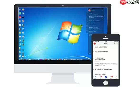 Snipaste安装时遇到未知错误怎么排查​