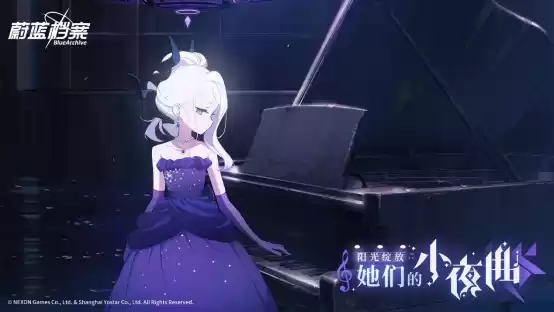 《蔚蓝档案》二周年庆典「蔚蓝协奏:共同闪耀的明天」正式开幕!